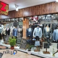 پاساژ سرچشمه امید