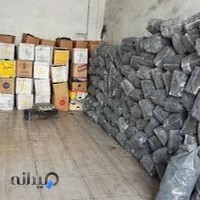 پخش زغال اردلان