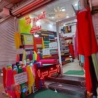 پاساژ گردشی