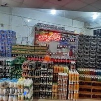فروشگاه دادرس