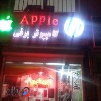 فروشگاه کامپیوتر برفی