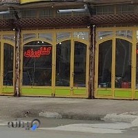 فروشگاه ماشین آلات کشاورزی صحرایی