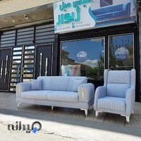 تولیدی مبل ژیوار