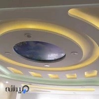 سقف کاذب سافیت - بازرگانی صفایی