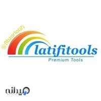 ابزارآلات صنعتی و ساختمانی لطیفی