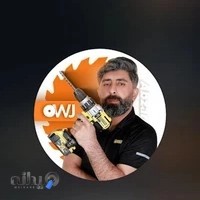 فروشگاه اوج ابزار