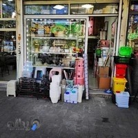 لوازم خانگی و آشپزخانه آرام رحمانی