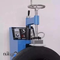 تعمیر تایر و ابزارفروشی اسماعیل زاده