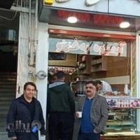 ابمیوه به فراۆ