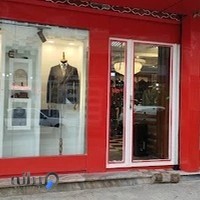 فروشگاه کت وشلوار پاپیون