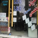 تعمیرگاه تخصصی سامسونگ