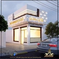 طلل فروشی علیرضا محمدی