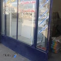مرکز پخش عمده Pvc،تایل گچی و سازه