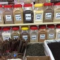 فروشگاه اسماعیل سرخ