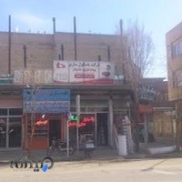 رنگ و ابزار رحمانی