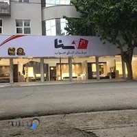 سناچوب بوکان