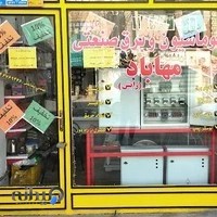 برق صنعتی مهاباد