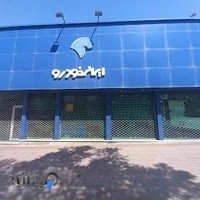 نمایندگی ایران خودرو هیمن قرنی