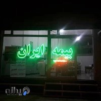 فروشگاه شیشه دوجداره فرامرزی