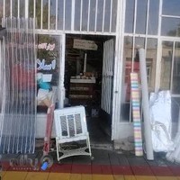 ابزار آلات اسلامیان