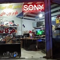 تعمیرات تلویزیون LED فرکانس