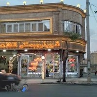 شیرینی سرای شکلات