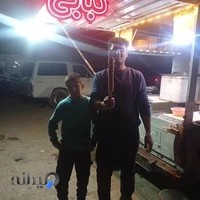 کبابی مامه یاسین