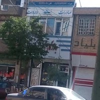 بازرگانی عزیززاده