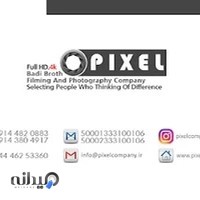 شرکت عکاسی و تصویربرداری پیکسل