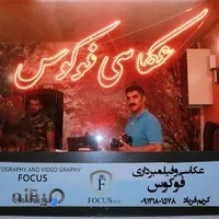 فوکوس فیلم