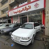 آتوگالری طاهر آذرده