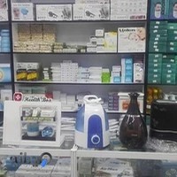 طبی بهداشتی حسین زاده