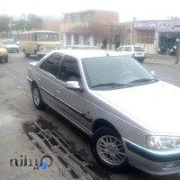 نمایندگی خدمات پس از فروش GOSONIC