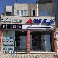 بازرگانی جعفری