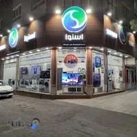 فروشگاه اسنوا