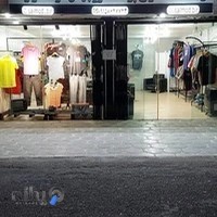 پوشاک سال مد