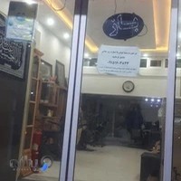 آزایشگاه حجت