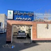 کلینیک طب سوزنی دکترشهریار بهنام فر