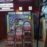 ابزار یراق درانی پور