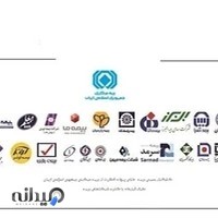 کارگزاری رسمی بیمه مرکزی