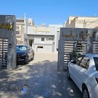 بیمه پاسارگاد شعبه بیرجند