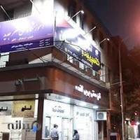 آموزشگاه کامپیوتر حسان