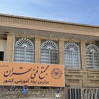 آموزش برنامه نویسی ، آموزش حسابداری ، آموزش حسابداری بیرجند