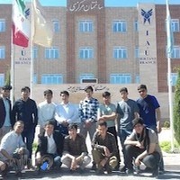 دانشگاه آزاد اسلامی