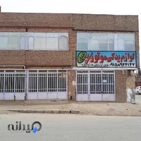 فروشگاه لوازم یدکی شایانپور