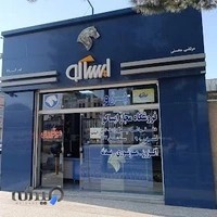 فروشگاه مجاز 4100002 ایساکو