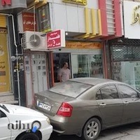 تعمیرات موبایل علاالدین