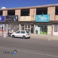 کافی نت و خدمات اینترنتی