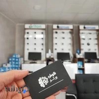 فروشگاه سیستم های امنیتی و حفاظتی هوش برتر