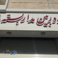 فروشگاه دوربین‌مداربسته و تجهیزات حفاظتی پارسه